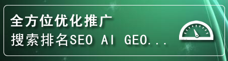 察右前旗网站排名