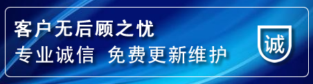 察右前旗网站建设公司