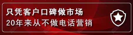 察右前旗建网站公司