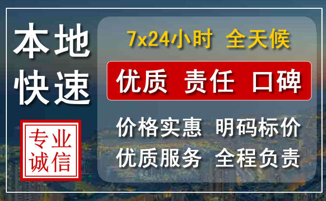察右前旗附近流动补胎电话.jpg