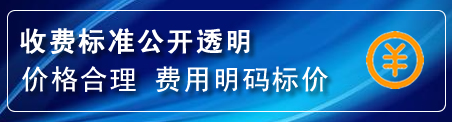 察右前旗换轮胎电话