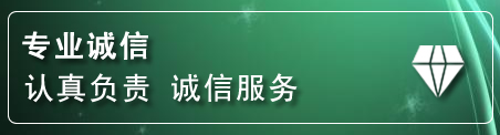 察右前旗道路救援电话