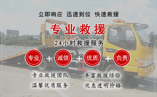 察右前旗中途换轮胎电话.jpg"/